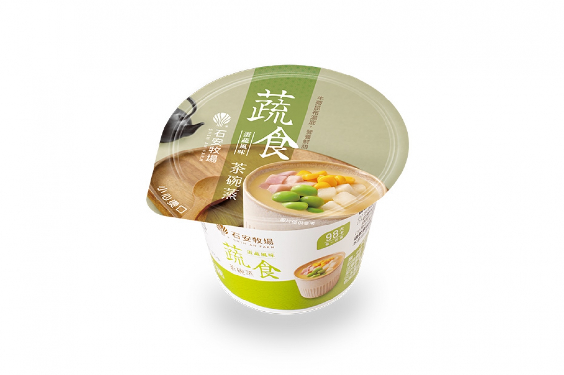 蔬食茶碗蒸