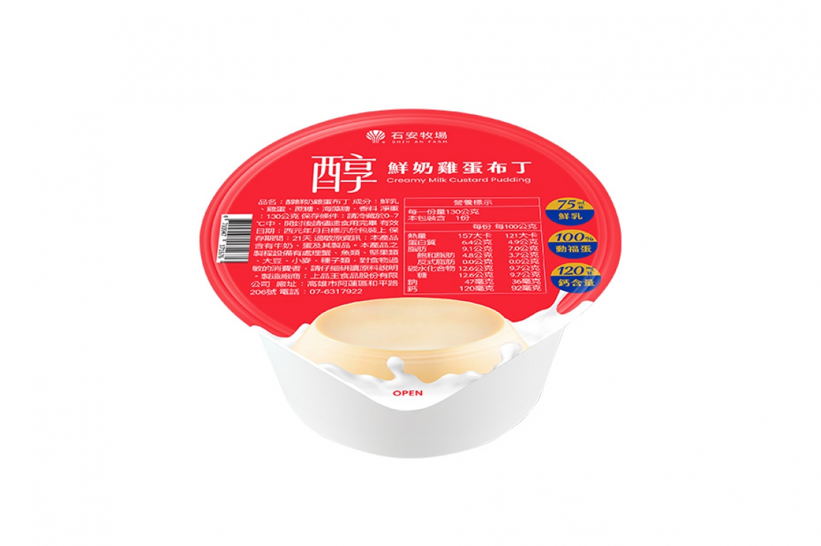 醇鮮奶雞蛋布丁