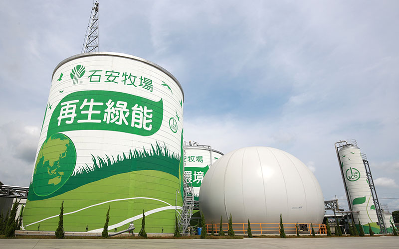 Image: Green Energy Plant of Shih An