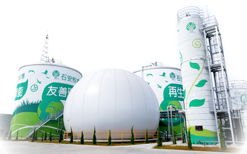 Image: SHIH AN FARM CO., LTD.